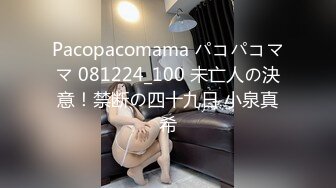 [MP4/3.7G] 【极品女神❤️超精品泄密】顶级颜值反差大学生与男友性爱自拍流出 等32部合集