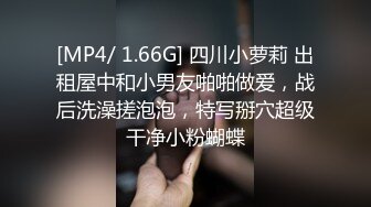 非主流一对妖妖浴缸里洗澡掰开屁股坐毒龙震动棒随着粘液插进屁眼后各自姿势在操