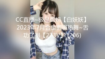 《台湾情侣泄密》周末出来兼职赚零花钱的美女校花遭曝光