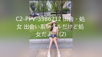 吊钟大奶整容脸外围女