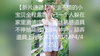 [MP4/ 232M]&nbsp;&nbsp;极品洛丽塔喵喵穿JK制服蒙眼被土豪哥哥后入爆操 扛腿抽插直接内射