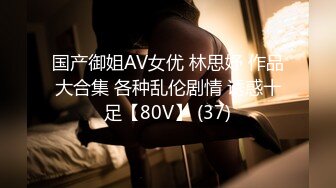 [MP4]國產AV 星空無限傳媒 XKQP017 絕色女賊失足秒變淫蕩的母狗 陳韻