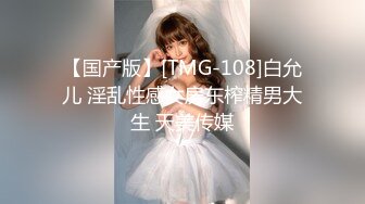 【长期订阅更新】人气反差ASMR女网黄「deerlong」OF性爱私拍 学生样少女近距离反差口爆