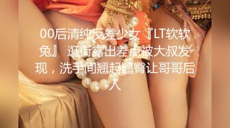 [MP4]顶级女神 超级丝袜控180大长腿女神▌苹果▌高跟吊带迷情肉丝情趣