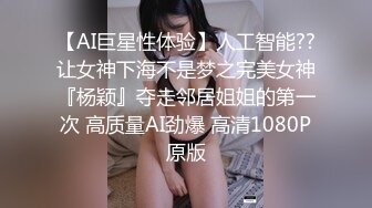 STP33524 极品翘臀长腿网络女神【优优】定制剧情，性感白丝透明连体勾引服侍性奴老公，满嘴淫语呻吟销魂高潮喷水