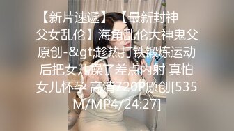 【终极调教??地狱独家】性奴调教港女母狗『Dogm』最新各种啪啪口交 怒操淫穴 抽插特写 深喉跪舔 高清1080P原版