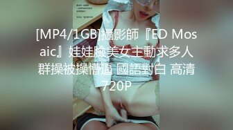 国产AV 蜜桃影像传媒 PMC023 野蛮的禽兽父亲 斑斑