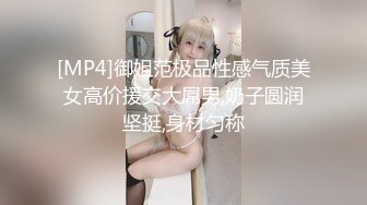 【新片速遞】&nbsp;&nbsp; ❣️推荐❣️反差母狗【MoMoYIH】4K高清，巨屌插白虎穴，道具自慰，手淫潮喷，掰穴扩阴[2.7G/MP4/00:40:04]