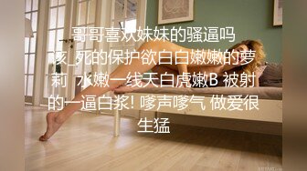 【新片速遞】&nbsp;&nbsp;极品丰臀全身黑丝网袜，多毛鲍鱼掰开还是粉嫩十足[511M/MP4/54:40]