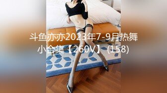 【上古资源】零几到一几年良家换妻泄密 百度泄露，极品轻熟女，无美颜无PS，美女爱3P 第18弹！