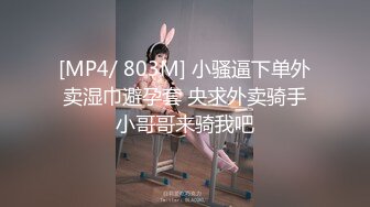 [MP4/980MB]【反差婊子】精选10位反差婊子生活淫乱视图合集【六十一】