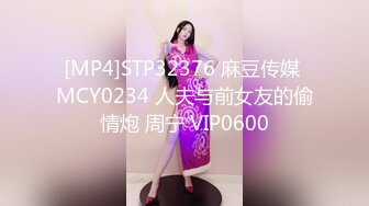 [MP4/7.9G] 【网曝热门事件❤️淫乱女神】『宝岛大种马』乱操众嫩模 知名网红 无套骑乘挨个轮着操4部合集