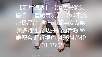 【全網推薦】【定製福利】清純學生妹白絲製服兔女郎製服自慰定製福利 外表清純可愛內心風騷無比～5V高清原版 (5)