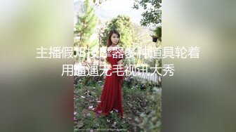 医院路边药店诊疗室摄像头偷拍 打针的小姐姐连打2针捂着屁股出门