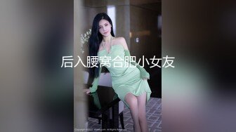 东莞探花找了一个高颜值苗条大长腿的妹子啪啪