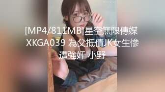 [MP4/ 965M] 极品尤物银色包臀裙后入长腿妹子骚逼粉嫩，浪叫连连，活呱呱叫