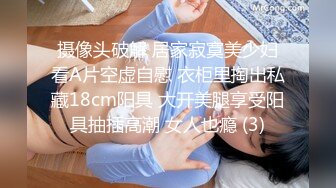 国产AV 糖心Vlog 女高中生初下海卖身替父还债