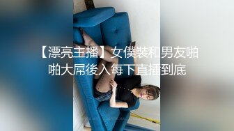 人间尤物 天仙容颜【pr3ttyp1nkpussy】终于等到女神漏逼自慰了，蜜桃臀，粉丝们沸腾 (2)