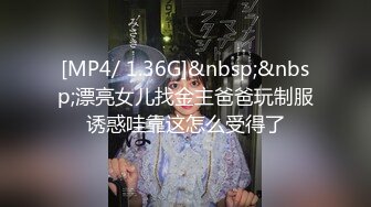 [MP4/ 1.24G] 性福的小茄子同时怒怼两大骚逼爆菊花，30以上少妇真会玩花样多