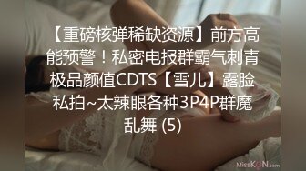 台湾SWAG美女Daisybaby和知名YouTuber合作拍攝ＡＶ