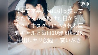 STP24876 【跨年甄选??极品萝莉】漂亮女友喵喵COS卡姆依龙女仆 跪舔深喉 无套猛烈抽插 呻吟内射女友精致浪穴