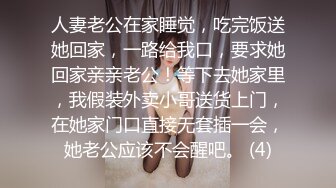 [MP4]丰乳肥臀新人女技师按摩乳推炮友啪啪，服务一番抱着双腿打桩，翘起大屁股一下下撞击，各种姿势换着操最后内射