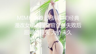 【Stripchat】气质爆棚！超优雅的尤物女主播「MandyLovesYou」黑丝乖巧小猫自慰销魂咬嘴唇