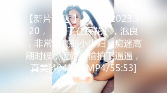 STP19440 最近火爆推特露出系女神反差婊【理万姬】x【懂小姐】深夜企划新作–深夜游行魔法使徒 圣诞三女神私拍