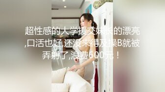 露脸才是王道！顶级反差淫妻【小莹】超强SM调教，乳夹捆绑深喉母狗模仿新娘子啪啪