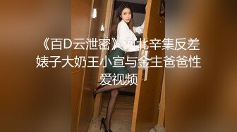 【新片速遞】&nbsp;&nbsp;甜美大奶子新人美女~不一样的感觉，撩下衣服露奶子，白皙美腿张开，揉搓骚穴翘起美臀[661MB/MP4/01:32:59]