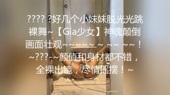 【新片速遞】 秀人网金牌摄影师果哥白金作品✅极品巨乳大长腿性感美模露三点私拍✅翘臀一线天馒头逼超级诱人无水4K原画[1340M/MP4/31:23]