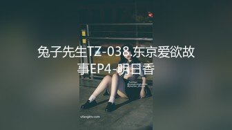 [MP4]STP28492 【极品萝莉美乳粉鲍】火爆新人白虎网红『米胡桃』JK制服少女被爸爸干到中出内射 淫语不断 VIP0600