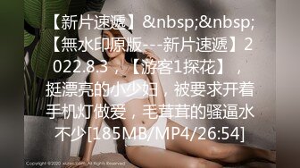 [MP4]最新天花板萝莉女友▌粉色情人▌私人宠物之圈养萝莉 尾巴肛塞白虎嫩鲍 爆肏内射特写淫靡蜜壶[