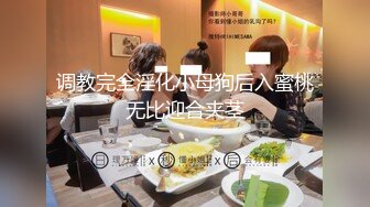 【原档首发】以为他会帮助修理栅栏，而是穿着性感的黑色内衣迎接尼基塔，准备再次操他的大鸡巴。