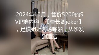 最新流出广州流金岁月KTV女厕透明内裤的领班小姐