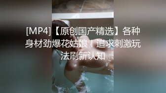 [MP4/1.16GB] 极品淫欲舞蹈生姐姐 淫丝足交色诱弟弟 女上位瞬间小穴包裹肉棒榨精 顶撞子宫口爆吞精