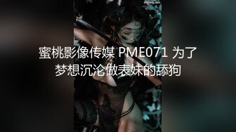 少妇白洁1 新婚少妇惨招迷奸绿帽老公笑脸相迎-童汐