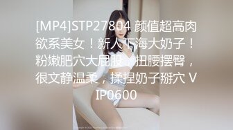 [MP4/ 451M] 粉色头发卡哇伊越南眼镜妹子情趣装啪啪，上位骑坐晃动圆润大奶子