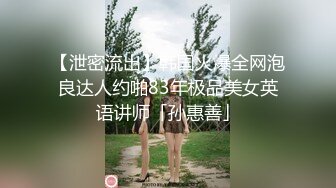 各种姿势 爆草白嫩女友