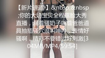 [MP4]【桑拿馆】62号技师夜晚上钟 大哥享受久违的东莞ISO服务 享受之极 998的钱掏的真是不亏