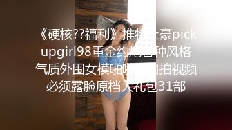 台湾JVID模特「elarine114」「白雪蘿綝」OF私拍 185cm极品身材36F吊钟乳小欲女【第一弹】 (15)