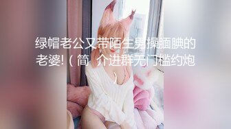 花季美少女 又纯又欲小闷骚型小可爱 极品蜜桃小丰臀紧实又【新速片遞】 ⚡舞蹈生校花⚡身材一级棒，花季美少女 又纯又欲小闷骚型小可爱 极品蜜桃小丰臀紧实又翘挺，小嫩穴简直不要太舒服[618M/MP4/1