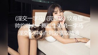 《专搞良家少妇》宾馆约炮偷拍直播身材苗条的白嫩美乳女护士吹硬了啪啪