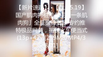 [MP4/925M]7/6最新 绝美御姐眉心长个痣吊钟柰子双女自慰插穴VIP1196