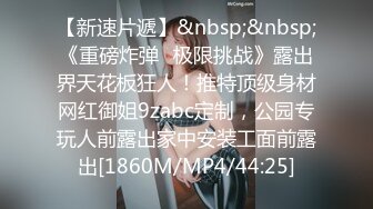 MKY-JB-006女保险业务肉体的妥协-管明美