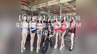 [MP4/ 306M] 千年一遇 2位19岁学妹晚睡的爱琪拉约学长密码房 啪啪秀