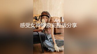 【反差婊子】超多漂亮淫妹淫妻淫女友啪啪口交自慰大合集 2 (2)