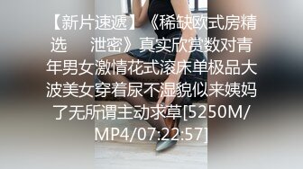 RAS-196安慰渣男弟弟的女友