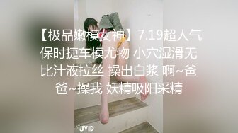 萤石云酒店摄像头偷拍大学生情侣假期一块缠绵厮混玩游戏连续干了几次