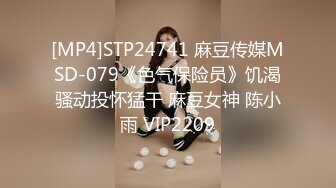 [MP4/ 512M] 唯美人妻 · 透明情趣内衣，勾引大学老师，家中性爱，舔足，吃奶，舔逼